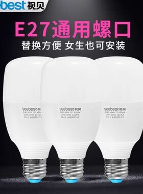 视贝灯泡led节能灯螺口e27辰光柱型白光家用办公室内照明螺纹30W