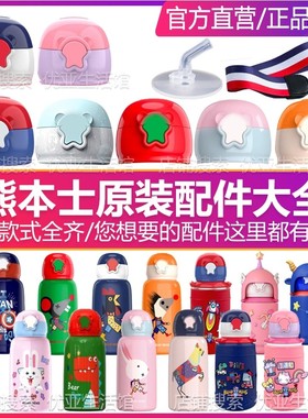 熊本士BEAR BENS动动乐海底世界机械恐龙星际太空糖果小镇杯盖