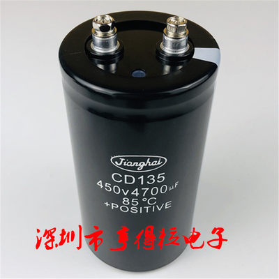 全新原装江海CD135 450v4700uf变频器电解电容400v4700uf大量现货