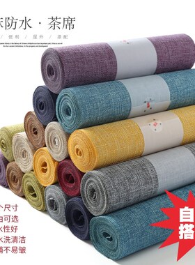 麻纹桌旗新中式禅意居家布艺防水茶席简约现代茶台干泡茶旗茶桌布