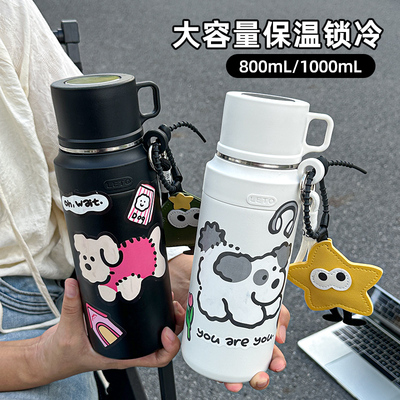 大容量水杯子女保冷316不锈钢保温杯2025新款高颜值学生上学专用