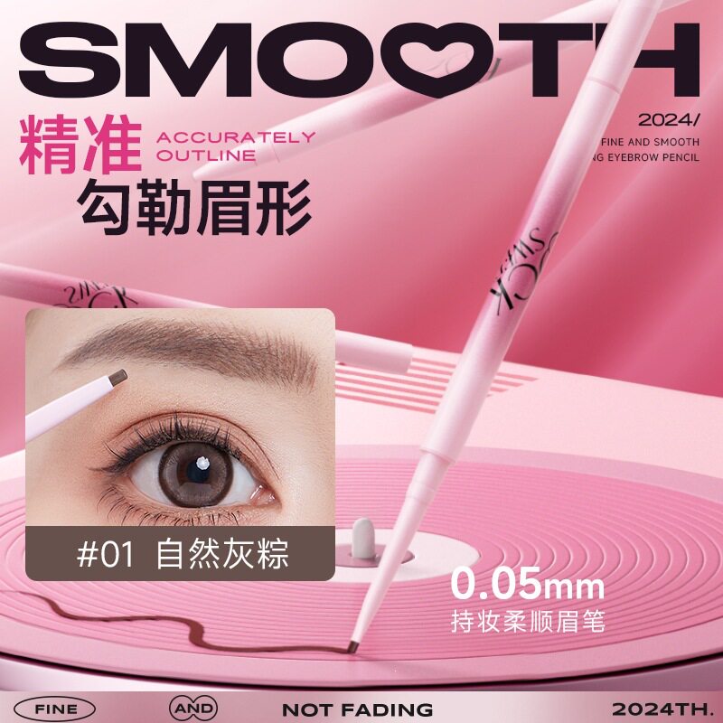 摇滚甜心双头眉笔野生眉持久防水不脱色自然灰棕立体顺滑显色新手