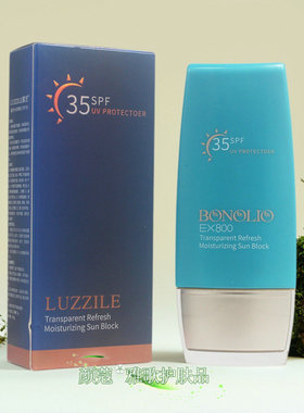雅歌EX800清透冰爽补水防晒乳SPF35户外控油隔离遮瑕抗紫外线正品