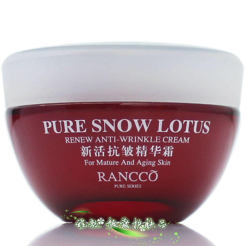 颜蔻金纯抗皱精华霜提拉淡纹面霜