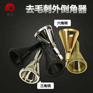 去毛刺外倒角刀内孔倒角神器修边器螺丝杆除刺修边器螺栓修边倒角