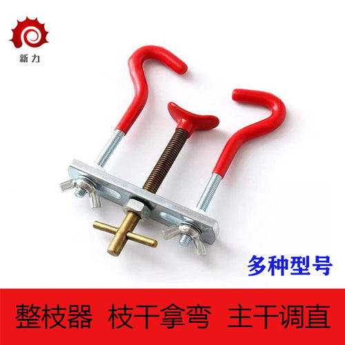 枝条拿弯器树木盆景整枝器