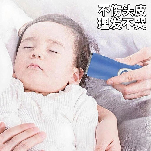【婴儿专用理发器】新生儿剪头发