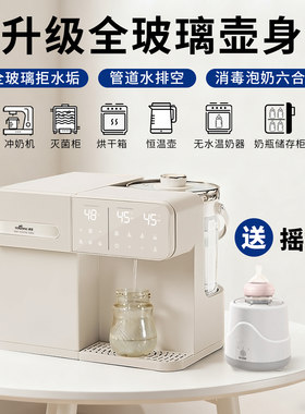 六合一喂养台【全玻璃0胶水】