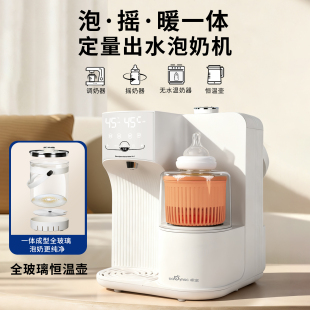 卓宠定量出水全玻璃恒温壶泡奶摇奶器温奶一体二三合一婴儿喂养台