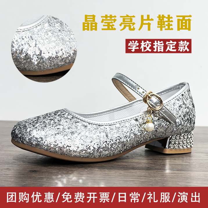 女童银色亮片软底高跟公主鞋