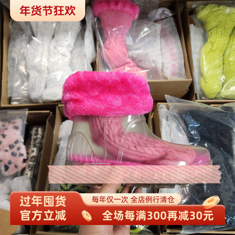 女子秋冬亲子时装透明加绒平底保暖雨靴休闲棉鞋防水中帮袜子鞋,女鞋,时尚雪地靴,淘宝优惠券,粉丝福利购,淘宝优惠卷