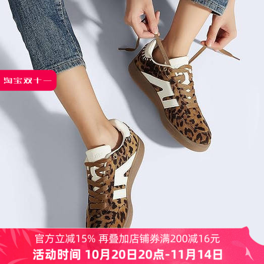 美国LS女子豹纹复古休闲鞋