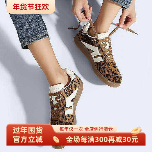 外贸美单LS女子秋季复古豹纹德训阿甘软底超轻运动休闲鞋透气防滑,女鞋,时尚休闲鞋,淘宝优惠券,粉丝福利购,淘宝优惠卷