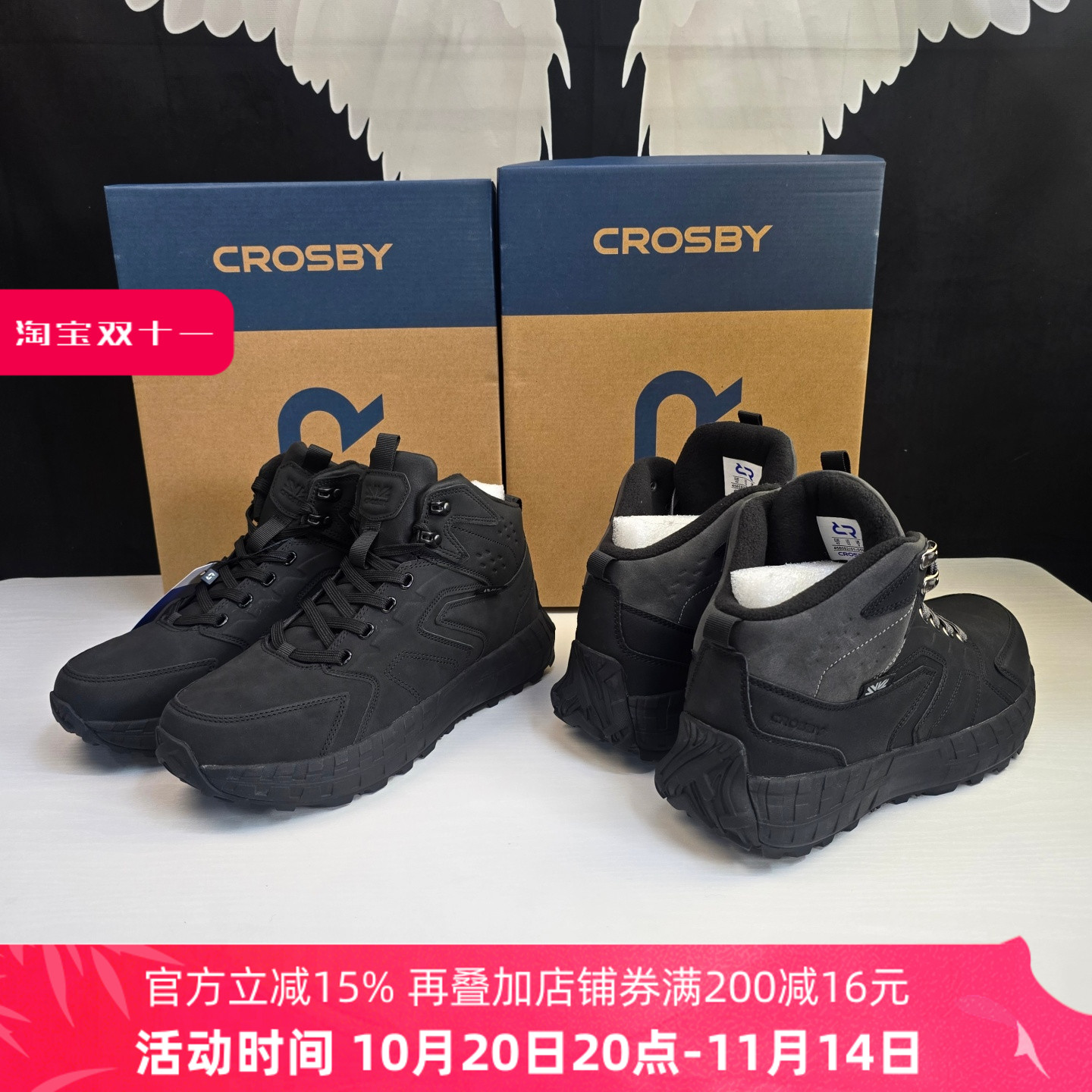 俄罗斯CR男子冬季羊绒雪地靴