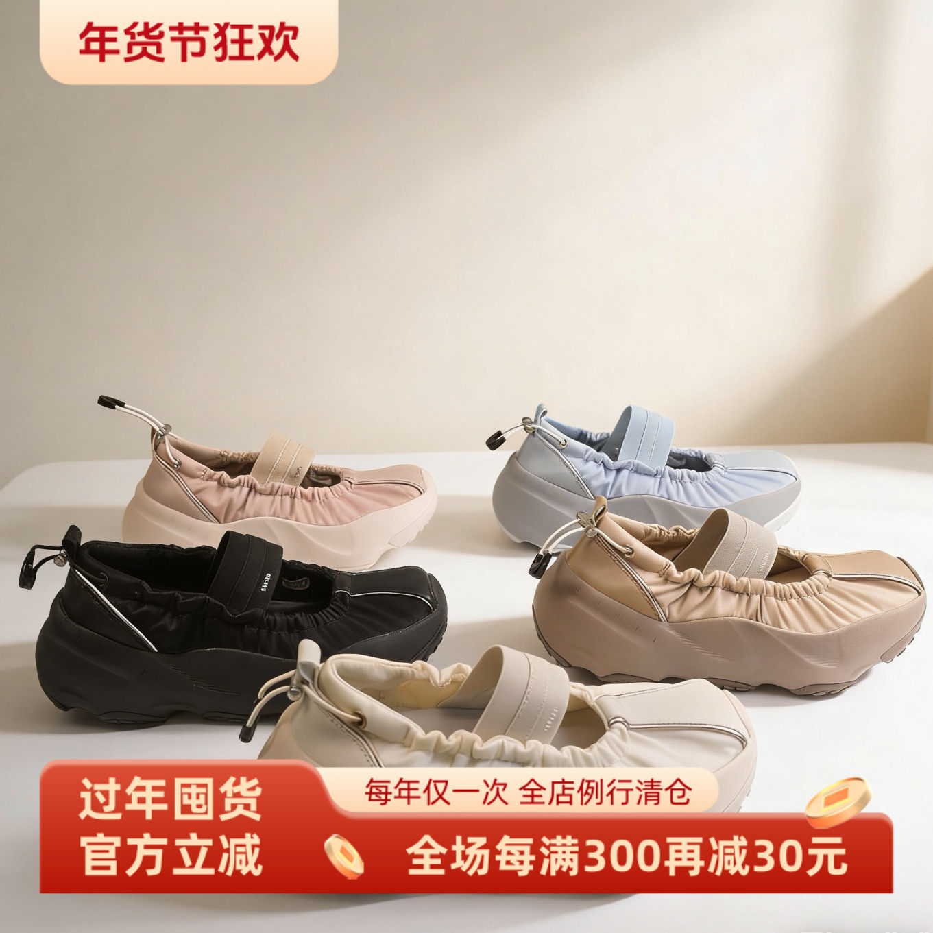 微瑕返厂 韩国RF褶皱锁扣女生厚底增高5CM玛丽珍超轻时尚休闲鞋,女鞋,玛丽珍鞋,淘宝优惠券,粉丝福利购,淘宝优惠卷