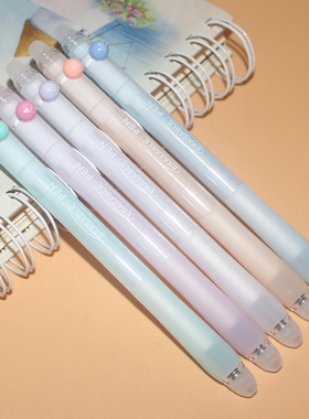 爱好摩易擦中性笔GP2933彩虹豆拨动双头可擦笔ST尖黑晶蓝色作业笔