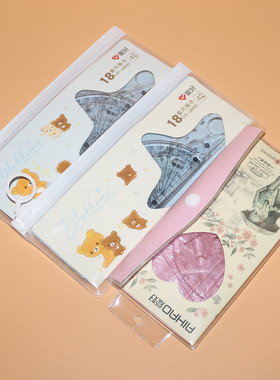 爱好学生套尺LB00494轻松熊18cm套装波浪直尺 量角器 三角板4件套