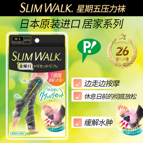 丝翎原装进口显瘦美腿中筒压力袜