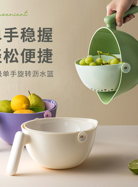 家用双层沥水篮厨房家用食品级洗水果神器蔬菜洗菜盆收纳篮果篮
