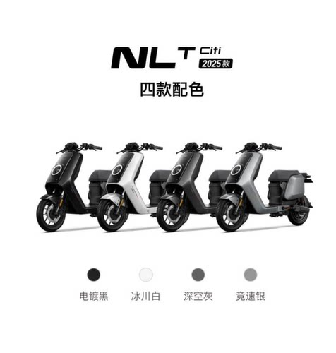 小牛电动车NXT/NT/NLT/NST前挡泥板优质ABS材质加固加厚前泥瓦原