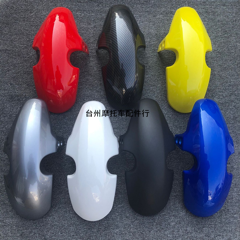 电动车M+/MQis/MQi2系列前轮挡泥