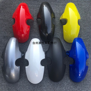 MQi2前轮挡泥板新款 M2后轮泥瓦水转印前挡板 MQis 小牛电动车M