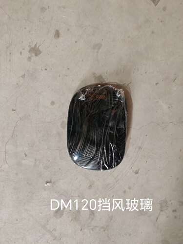 适用于新国标雅迪颜可DM120台铃萌曼电动车全外壳塑料挡风玻璃罩