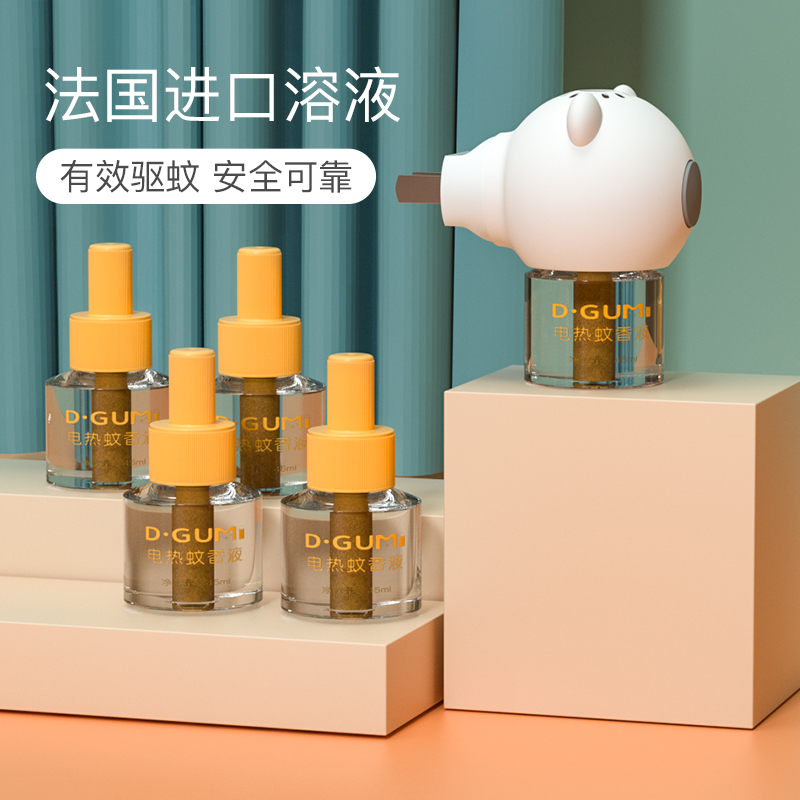 兒童蚊香液家用無味嬰兒孕婦電蚊香器寶寶專用驅蚊液滅蚊水補充液_Reangel旗艦店_嬰童用品