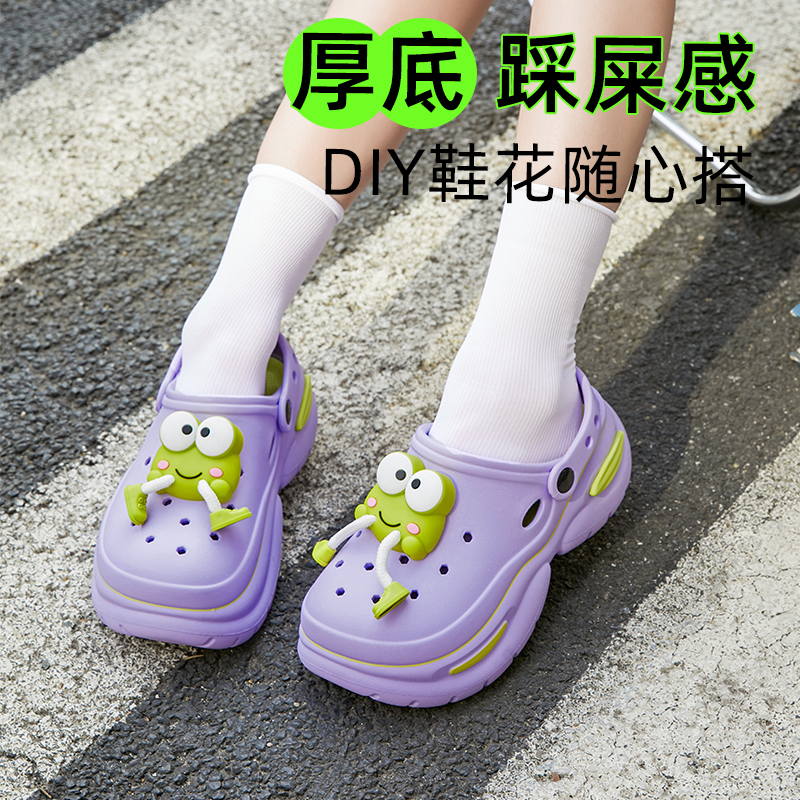 厚底增高洞洞鞋女夏外穿2024新款