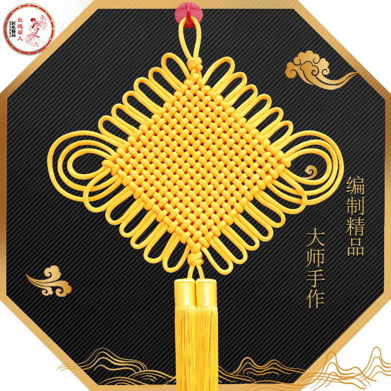 黄色新款中国结挂件客厅高档大号背景墙玄关挂饰新中式春节乔迁