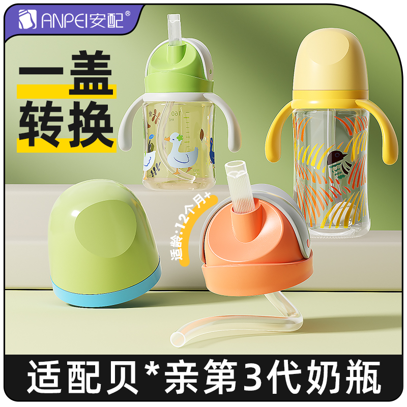 䱴׵ƿѧˮתͷֱַ8.42Ԫ