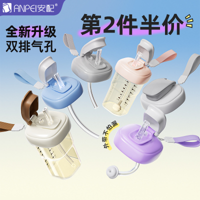 适配hegen赫根奶瓶杯盖直饮吸管