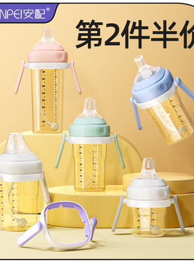 安配适配于赫根奶瓶配件二代方形把手学饮嘴鸭嘴奶嘴重力球吸管组