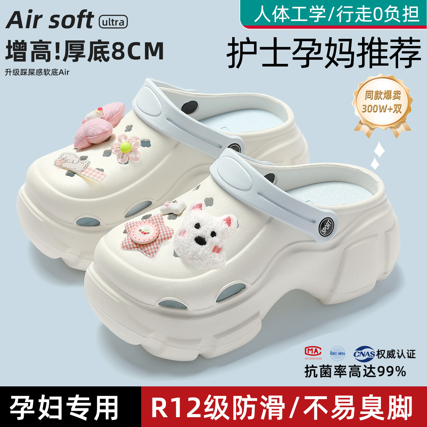 孕妇防滑洞洞鞋女款沙滩足弓支撑eva防臭厚底包头凉鞋夏季外穿女