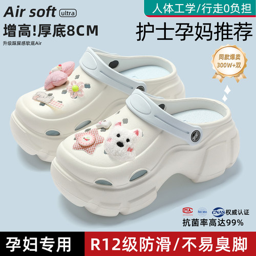 孕妇防滑洞洞鞋女款足弓支撑凉鞋