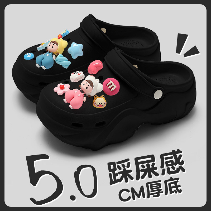 黑色洞洞鞋女款夏季外穿2025新款沙滩鞋防滑防臭厚底增高拖鞋女生