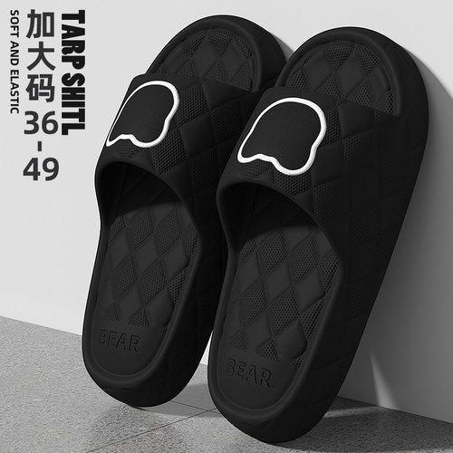 特大码拖鞋男士夏季室内家居