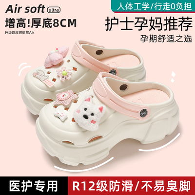 手术室洞洞鞋央视选好品⭐