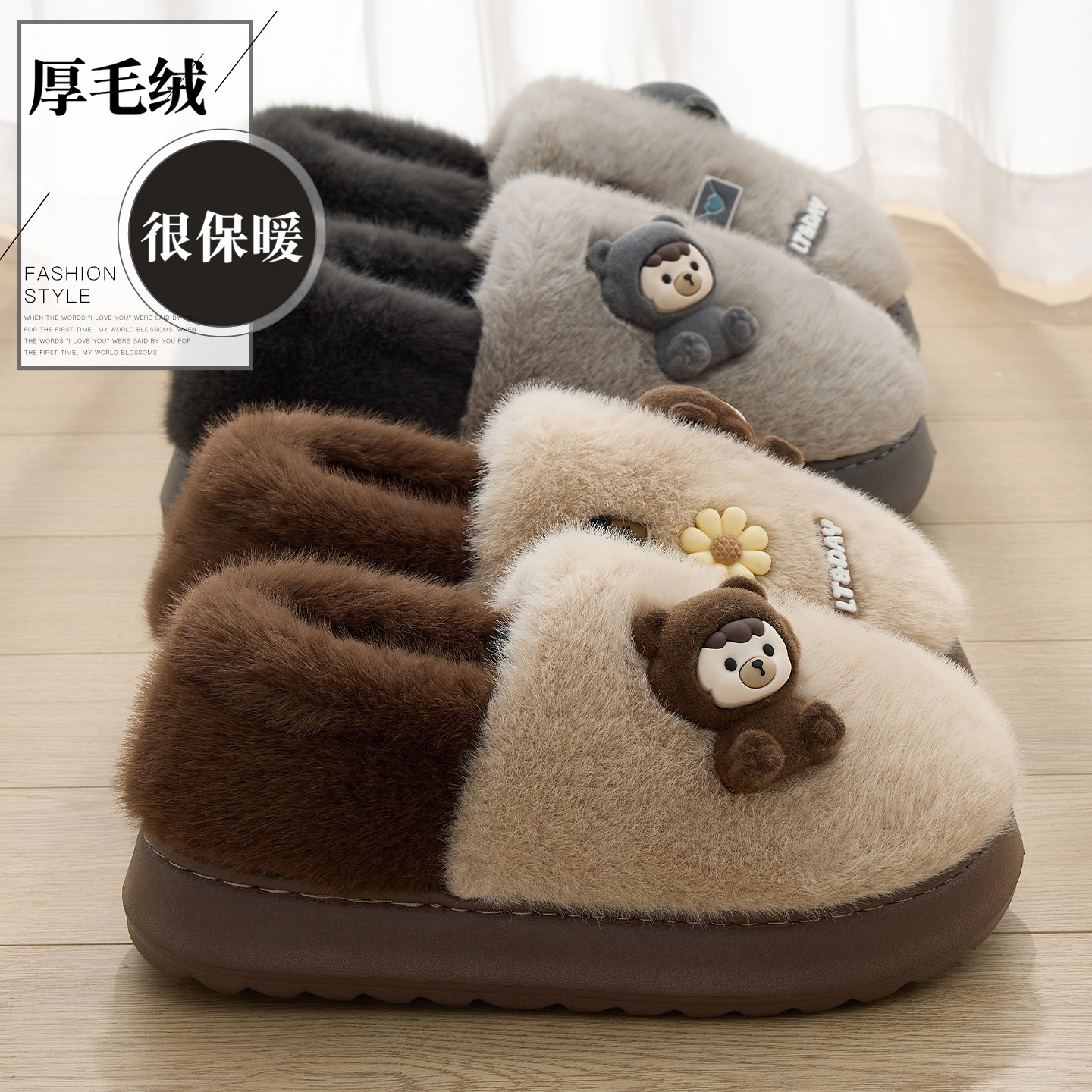 男士棉拖鞋冬季包跟2025新款家居室内厚底防滑毛绒棉鞋男款外穿,居家布艺,居家棉拖/棉鞋,淘宝优惠券,粉丝福利购,淘宝优惠卷