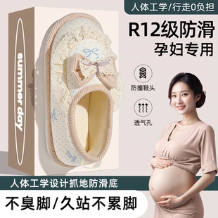 女 透气45月份孕妇产后家居厚底防滑保暖棉拖鞋 月子鞋 春夏包跟薄款