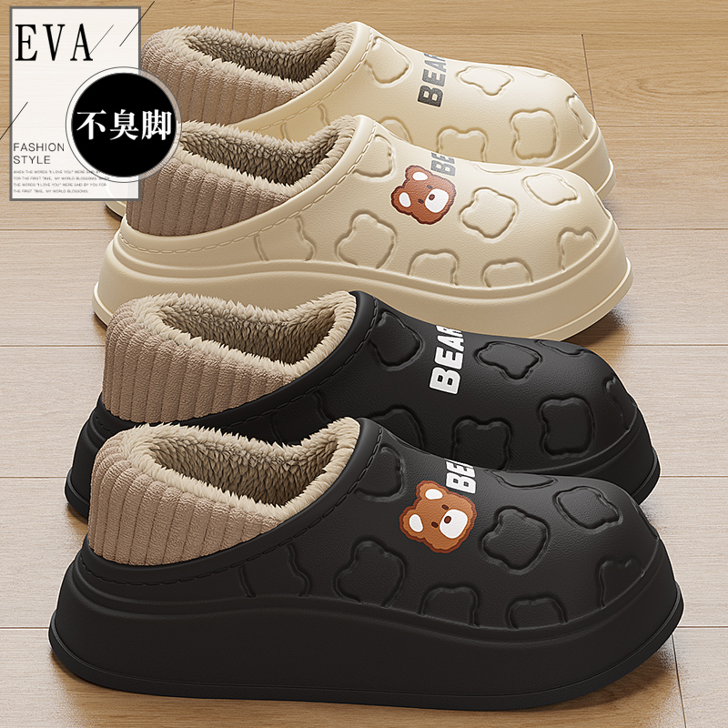 棉拖鞋男士冬季2025新款防水棉拖