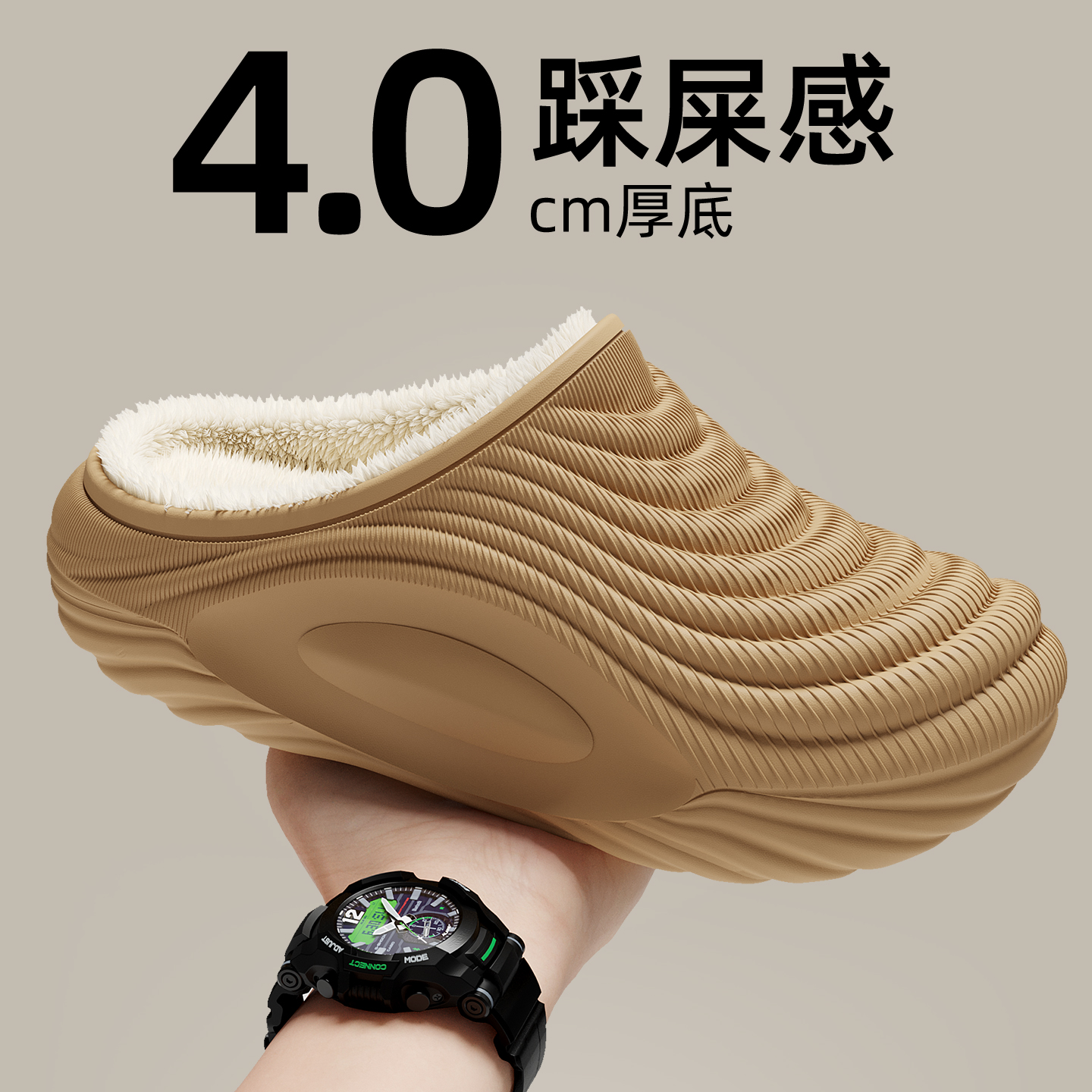 踩屎感棉拖鞋男士防水防滑可外穿