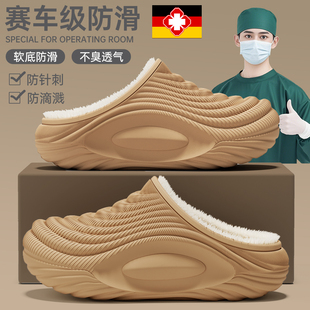 厚底防滑加绒棉鞋 2025新款 男外穿 男冬季 德国医用手术室防水棉拖鞋