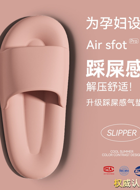 孕妇防滑拖鞋女士夏季室内家居2025新款浴室洗澡eva防臭拖鞋男款