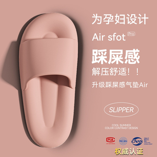 孕妇防滑拖鞋女士夏季室内家居2025新款浴室洗澡eva防臭拖鞋男款
