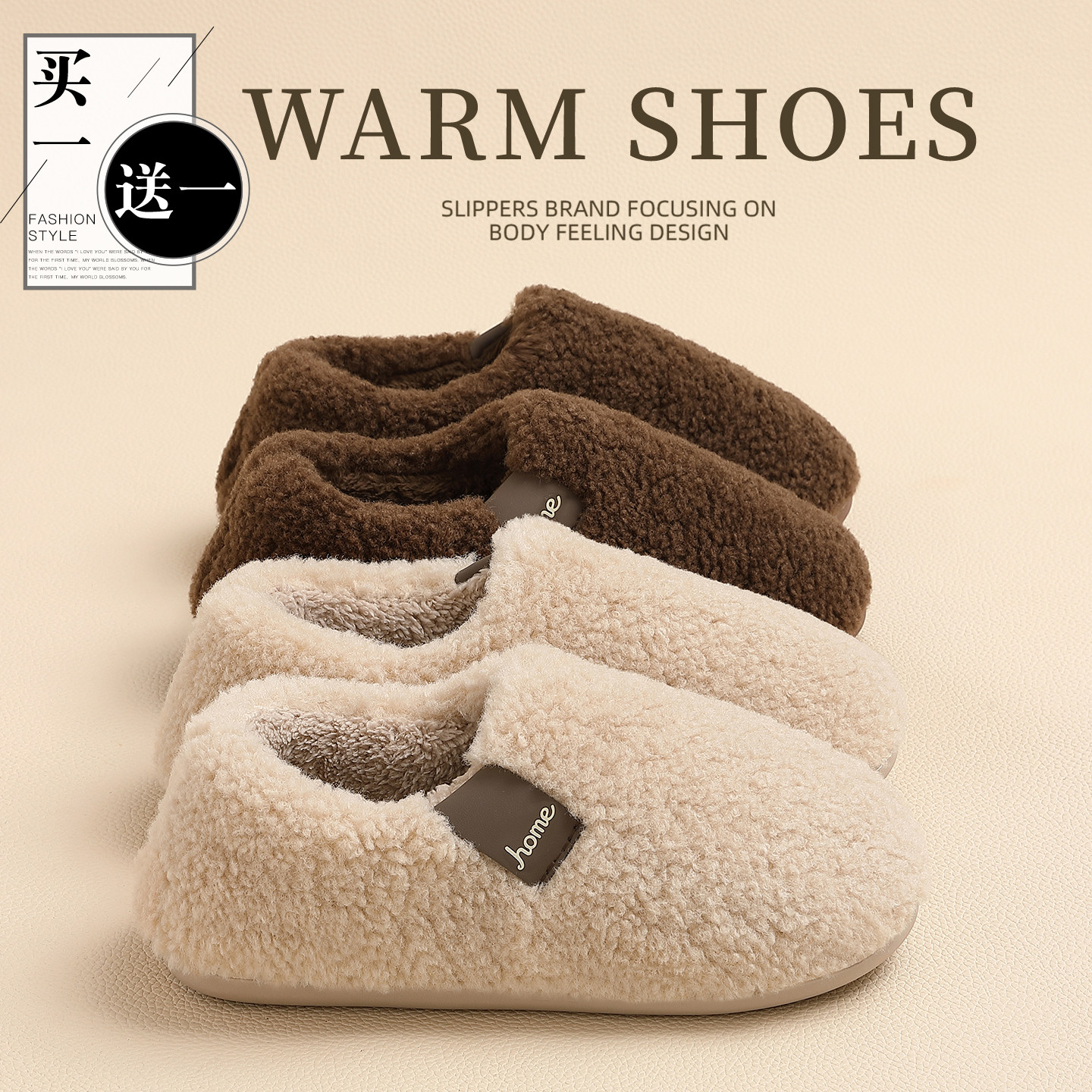 买一送一棉拖鞋女冬季2025新款室内家居情侣一对毛绒包跟保暖棉鞋,居家布艺,居家棉拖/棉鞋,淘宝优惠券,粉丝福利购,淘宝优惠卷