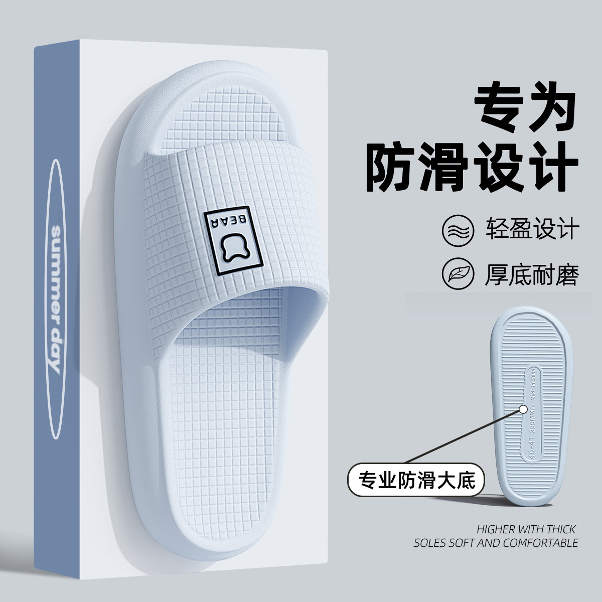 防滑拖鞋女士夏季室内家居2025新款家用eva踩屎感不臭脚凉拖男士