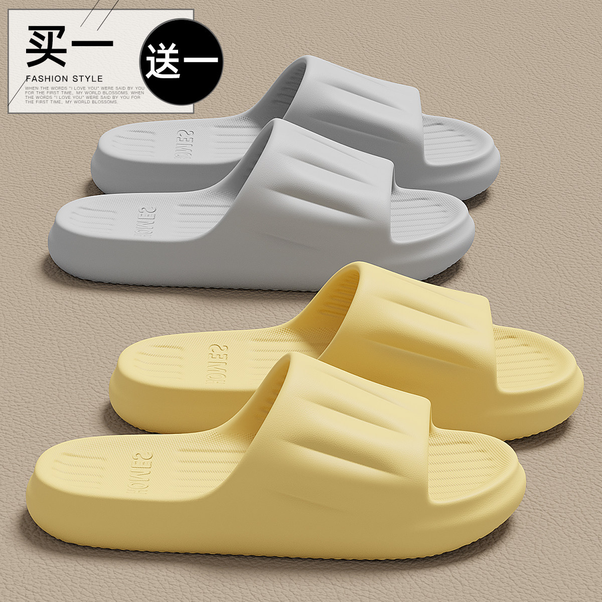买1送1拖鞋女2025新款室内家居浴室防滑防臭情侣一对凉拖男士夏季,女鞋,一字拖,淘宝优惠券,粉丝福利购,淘宝优惠卷
