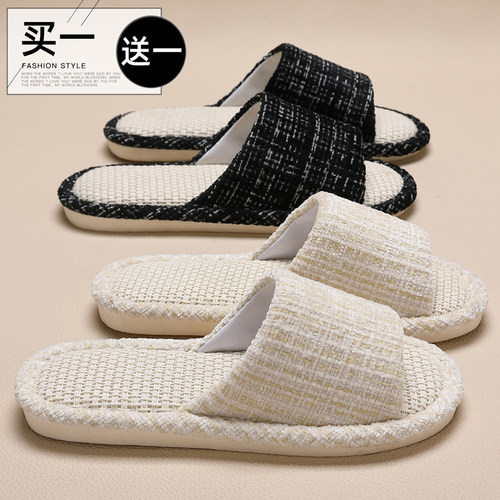 买1送1情侣亚麻拖鞋室内静音防滑