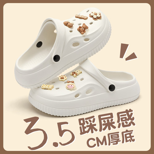 eva洞洞鞋女款春夏季外穿新款